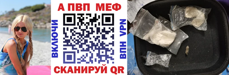 закладки  Заозёрный  Alfa_PVP Crystall 