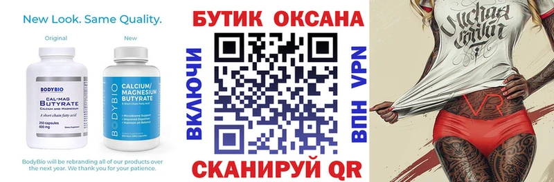 наркота  ОМГ ОМГ зеркало  БУТИРАТ вода  Заозёрный 