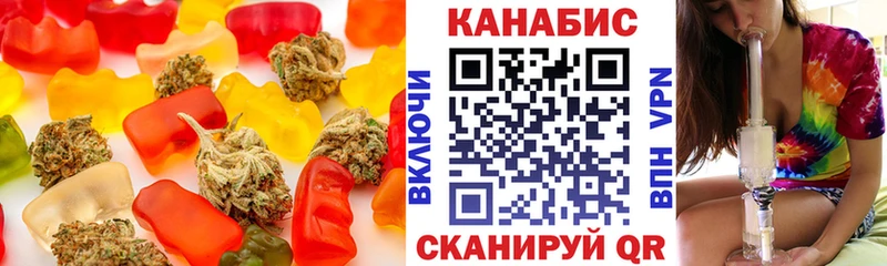 как найти наркотики  Заозёрный  Печенье с ТГК конопля 