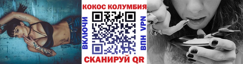 COCAIN Fish Scale  как найти закладки  Заозёрный 