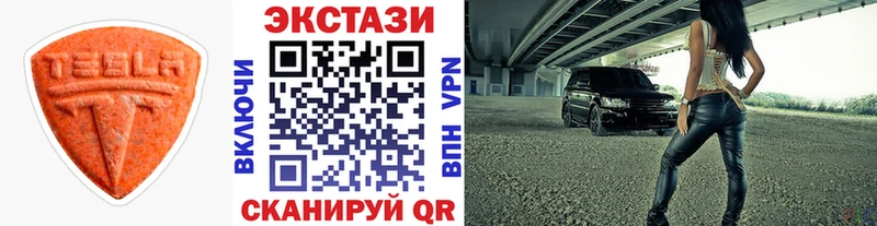 Экстази Cube  Заозёрный 