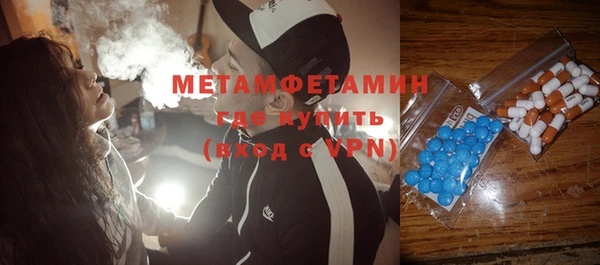 соль курить ск Наволоки