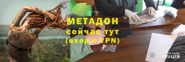 гашишное масло Михайловка