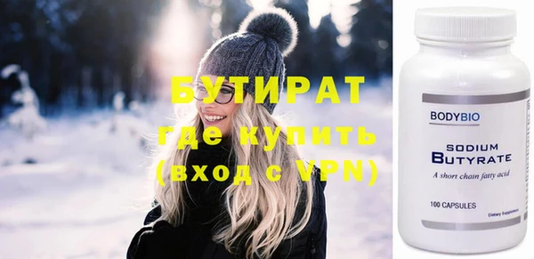 прущая мука Надым