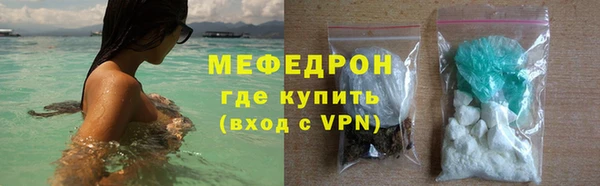 мяу мяу мука Михайловск