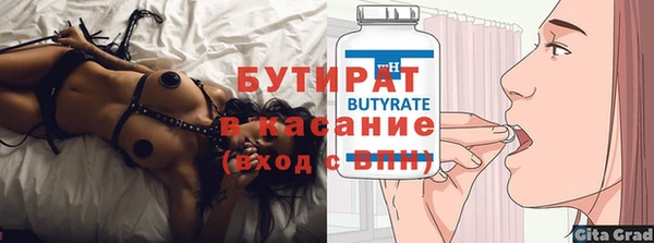 COCAINE Верхний Тагил