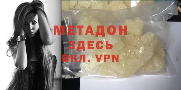 мяу мяу мука Михайловск