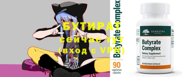 метамфетамин Инсар