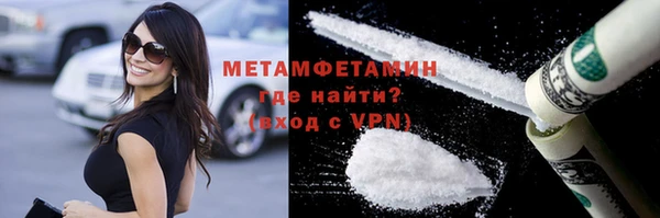 соль курить ск Наволоки