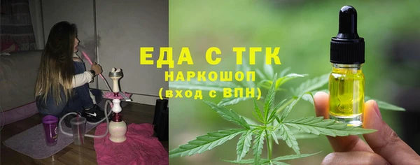 прущая мука Надым