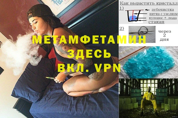 соль курить ск Наволоки