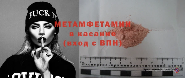 COCAINE Верхний Тагил