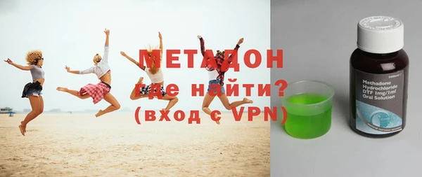 соль курить ск Наволоки