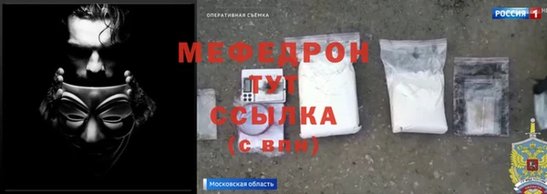 COCAINE Верхний Тагил