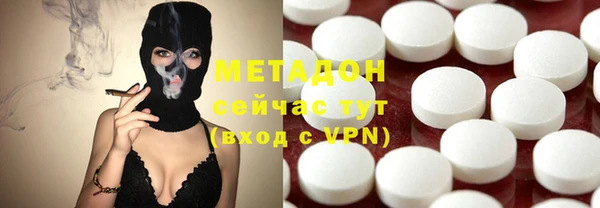соль курить ск Наволоки