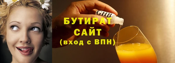 прущая мука Надым