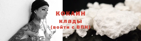 мефедрон VHQ Тихорецк