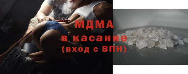 гашишное масло Михайловка