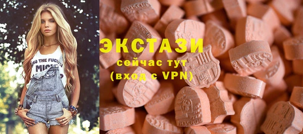 мяу мяу мука Инта
