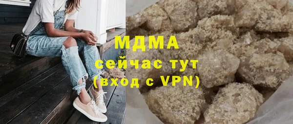 мяу мяу мука Михайловск