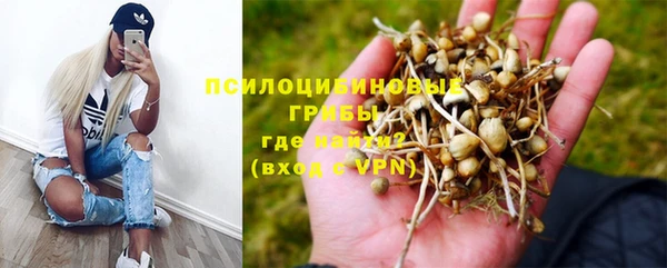 гашишное масло Михайловка
