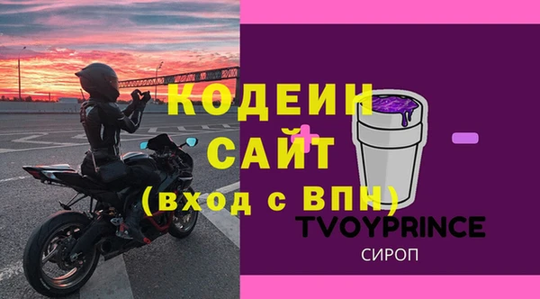 марки nbome Тихвин