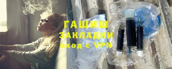 гашишное масло Михайловка