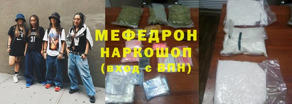 прущая мука Надым