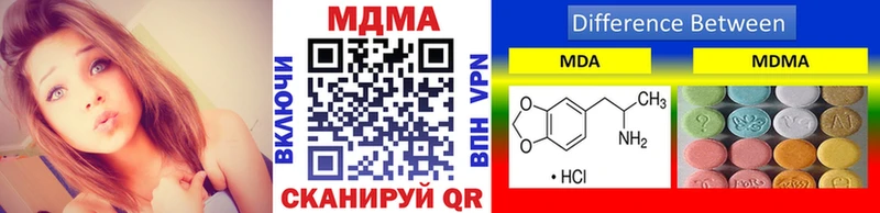 MEGA tor  закладки  Заозёрный  MDMA VHQ 