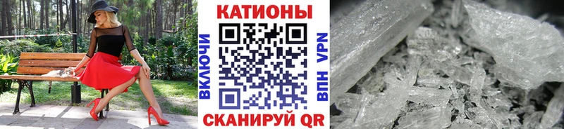 Меф mephedrone  где продают наркотики  Заозёрный 