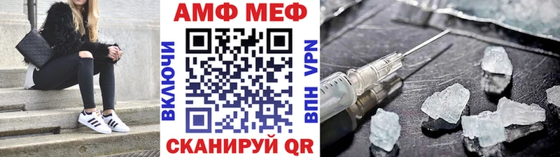 цена Заозёрный Метамфетамин мет