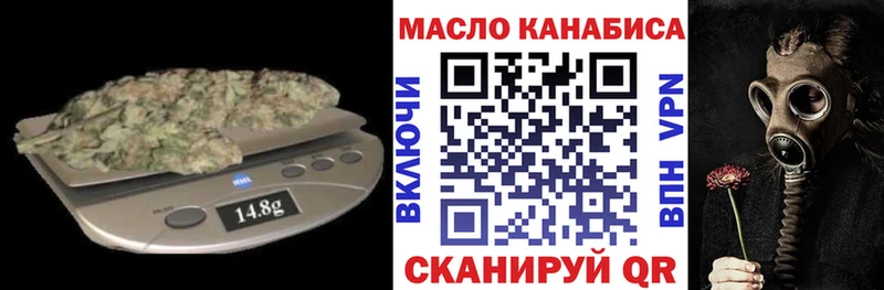 магазин продажи   Заозёрный  блэк спрут зеркало  ТГК вейп 